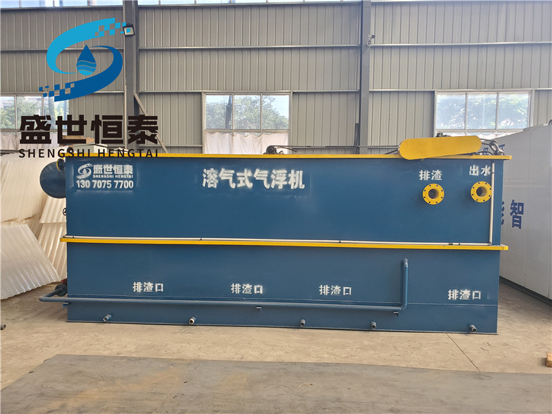 Dissolved air flotation machine
