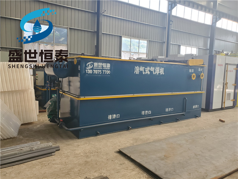 Dissolved air flotation machine