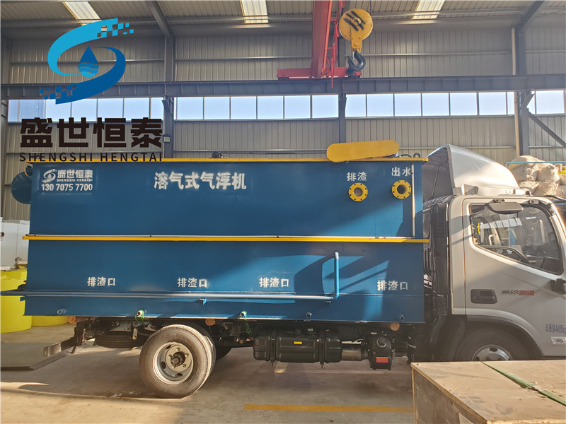 Dissolved air flotation machine