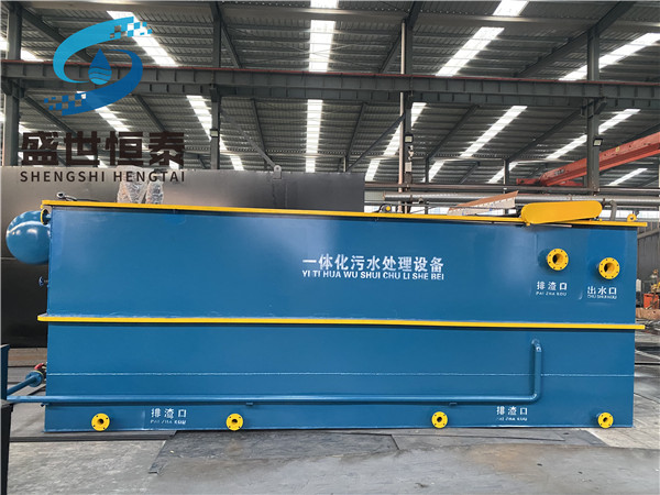 Efficient dissolved air flotation machine