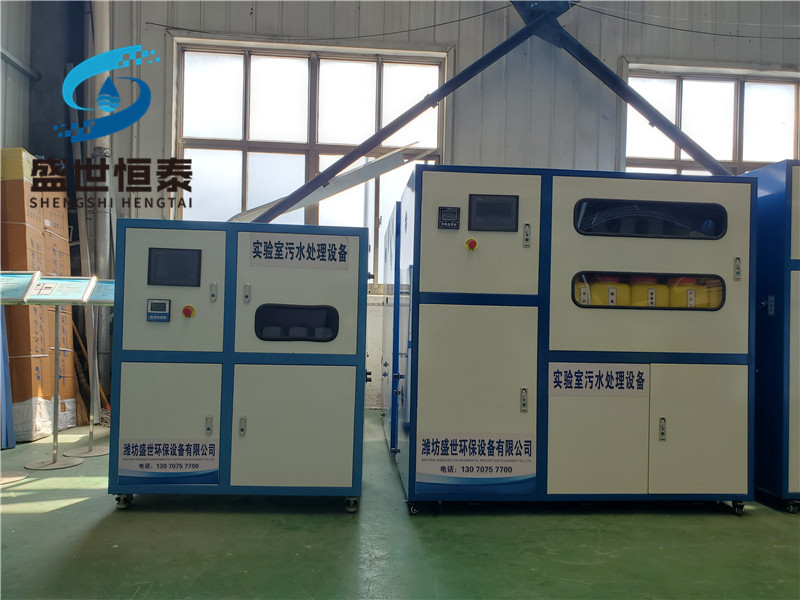Laboratory sewage treatment equipment